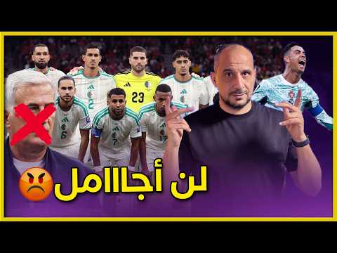 Heartfelt talk... Algeria bids a lackluster farewell to the World Cup against Switzerland