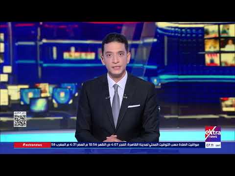 جولة الـ 10 صباحا الإخبارية مع يوستينا يوسف ولؤي أباظة
