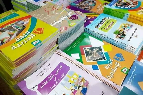 كتاب جديد لفائدة تلاميذ الطور الابتدائي