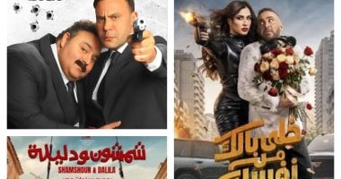 كلها أكشن كوميدى.. 3 أفلام تتنافس فى السينما المصرية x يوليو