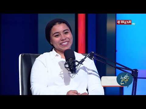 قصة نجاح | مع منى المراغي | 18 يونيو 2026