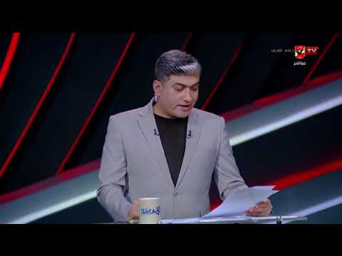 أول حالتين إستبدال في كأس العالم قبل إنطلاق البطولة!.. محمد سعيد يوضح التفاصيل #التريند