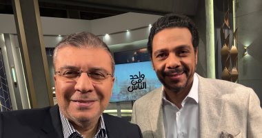 عمرو الليثى يستضيف حمزة العيلى في "واحد من الناس".. وحوار يكشف كواليس جديدة