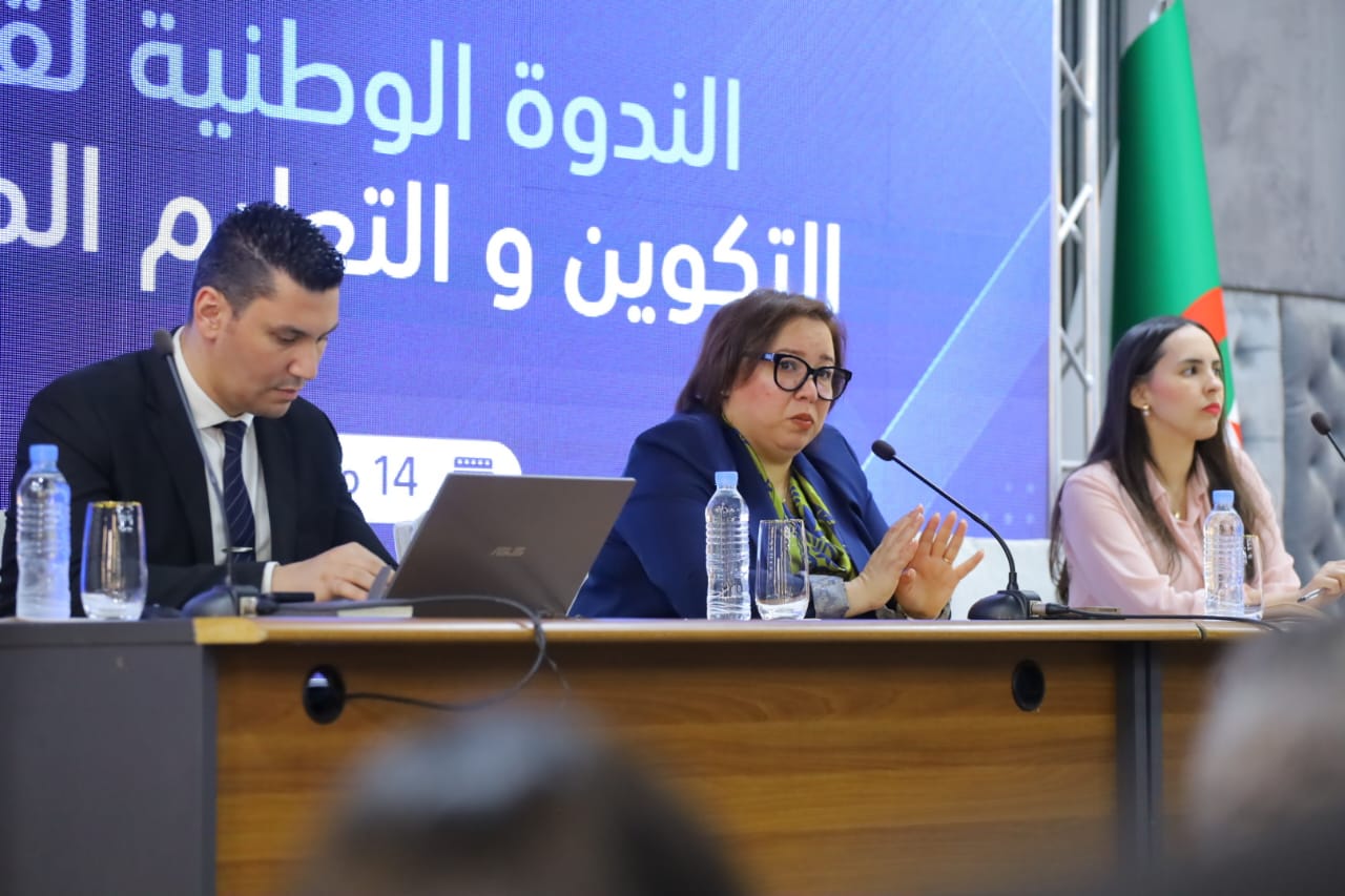 أرحاب تشرف على أشغال ندوة وطنية لاستعراض التوجهات الإستراتيجية للقطاع