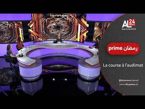 Les feuilletons algériens durant le Ramadhan face à la bataille de la qualité