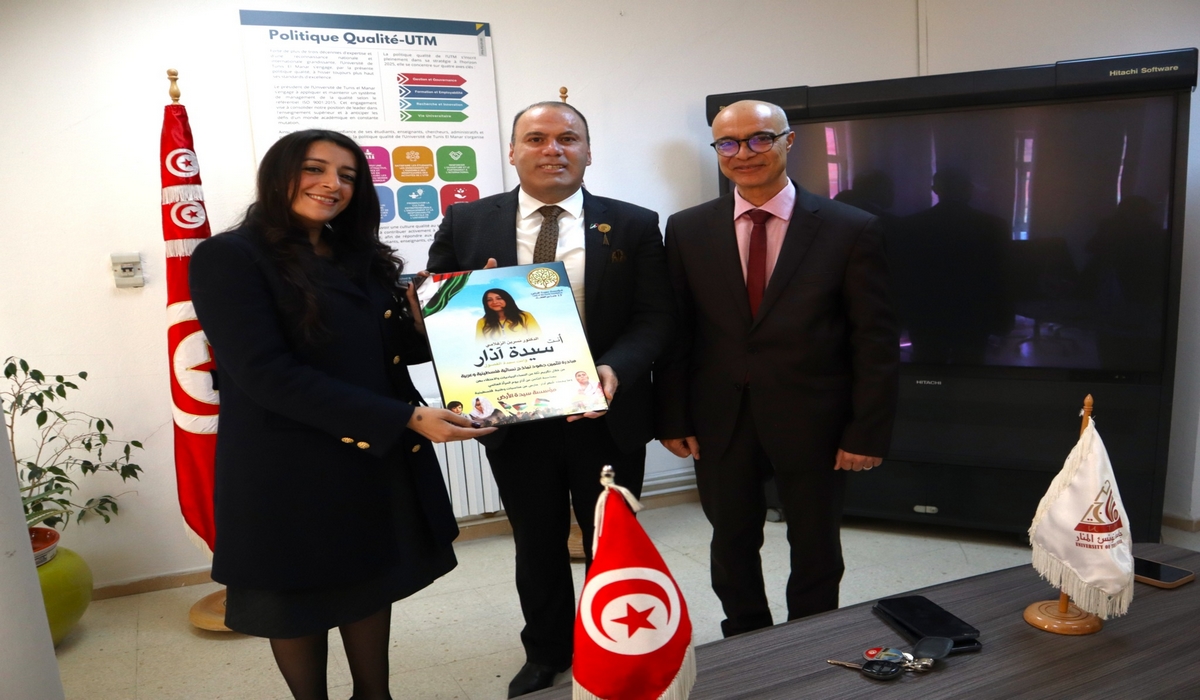 الاستاذة نسرين الزغلامي "سيدة آذار" لعام 2026. - موقع الصحفيين التونسيين بصفاقس
