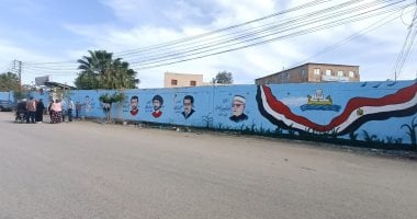 أسوار المصالح الحكومية ببيلا تتنزين بصور مفتى الجمهورية وأبو العنين شعيشع وأحمد رفعت