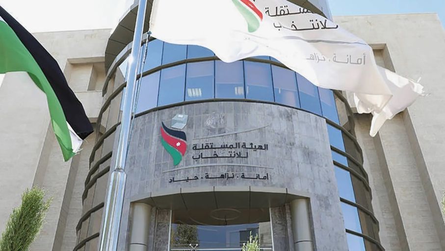 "المستقلة للانتخاب" تكشف عن إجراءات ملء شاغر مقعد حزب العمال النيابي