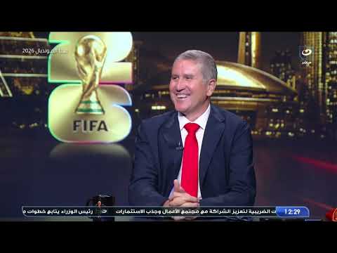 A gesture of appreciation from "Huna Al-Mondial".. A special tribute to Spanish coach Garrido aft...