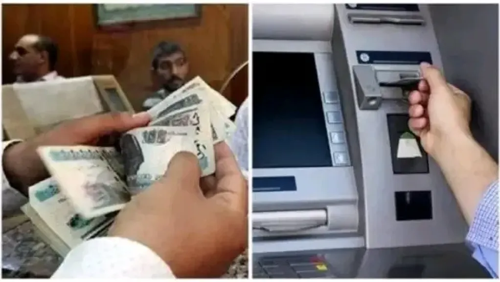 حدود السحب النقدي في عيد الفطر 2026.. تفاصيل الحد الأقصى ورسوم ماكينات الـATM