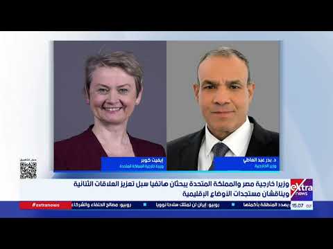وزيرا خارجية مصر والمملكة المتحدة يبحثان هاتفيا سبل تعزيز العلاقات الثنائية