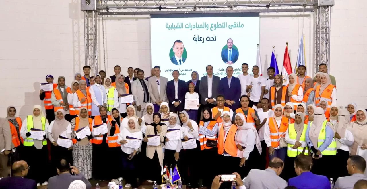 صندوق مكافحة الإدمان يستعرض جهوده التوعوية والعلاجية داخل أسوان