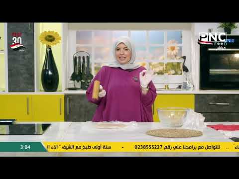 طريقة عمل بسكويت القمح الكامل | العزومة مع الشيف فاطمة أبو حاتي