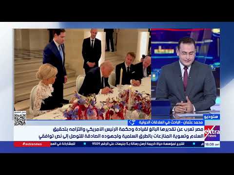 باحث: مصر دائما تدعم تغليب الحلول السلمية ولغة الحوار، وتعتبر شريكا في التوصل للتسويات الإقليمية