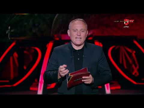 مصر في المونديال - حلقة الثلاثاء 7/7/2026 مع أسامة حسني