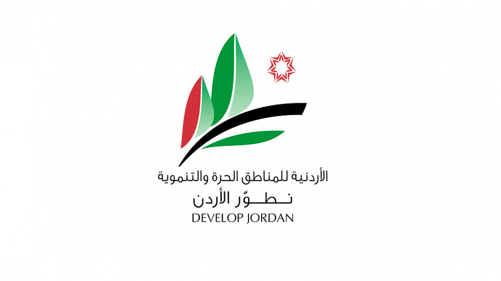 المنطقة الحرة الكرك تطرح فرصا استثمارية بأسعار تنافسية في الجنوب