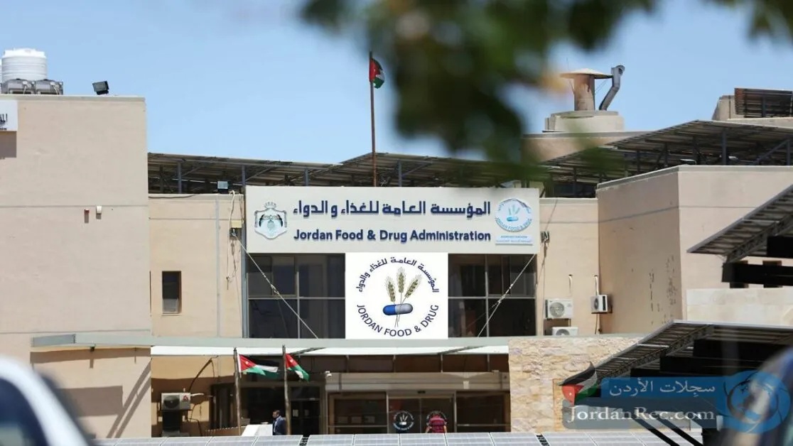 الغذاء والدواء تدعو المنشآت للتحقق من بطاقات التعريف الخاصة بمفتشيها