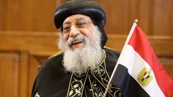 البابا تواضروس يهنئ المنتخب الوطني بالتأهل لدور الـ 16 بمونديال 2026