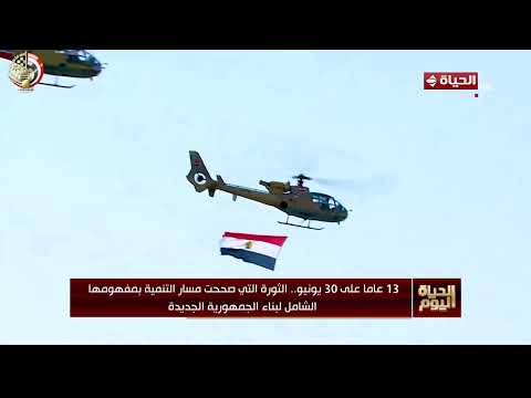 13 عاما على 30 يونيو.. الثورة التي صححت مسار التنمية بمفهومها الشامل لبناء الجمهورية الجديدة