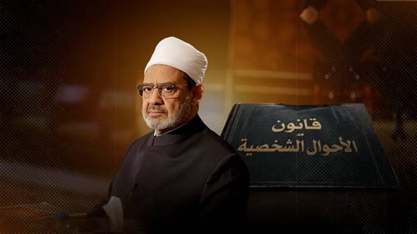 قوانين الأحوال الشخصية vs الأزهر الشريف.. كيف تصرف المراغي مع الملك فاروق.. وبماذا رد عبد الحليم محمود على السادات.. ولماذا قال الشعراوي: "يا تاخد الشرع كله يا تسيبه كله"؟