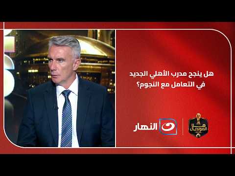 Carteron praises Zizo and Ben Sharqi... and makes an important comment on Ammouta's selection