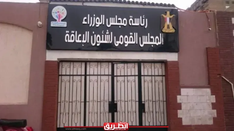 هند فتحي: منصة ذكية جديدة لتمكين ذوي الإعاقة وتحسين جودة حياتهم