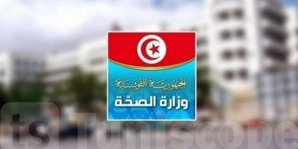 تفاصيل : اقتناء 117 وحدة منظار عالي الدقة للمؤسسات الإستشفائية العمومية