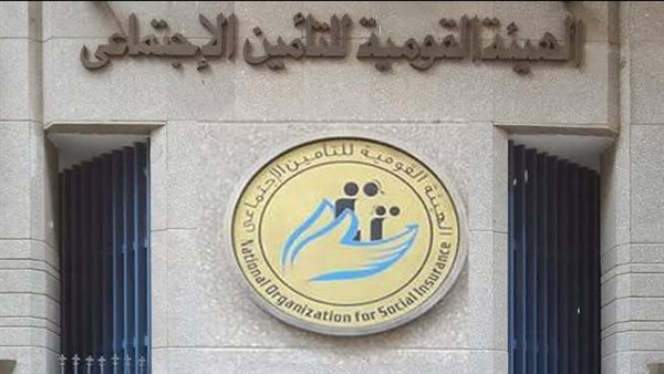 التأمينات تطلق نظامًا جديدًا لأصحاب المعاشات لتحصيل المستحقات اعتبارًا من مارس