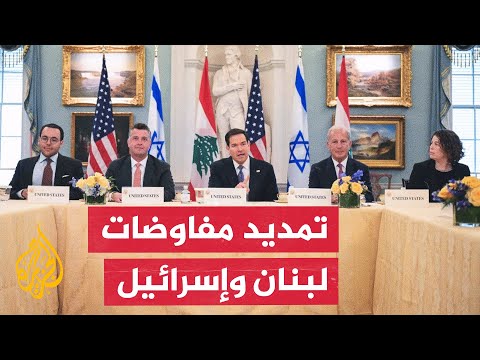 US Official: Israel-Lebanon Negotiations Continue; Washington Continues to Facilitate Talks