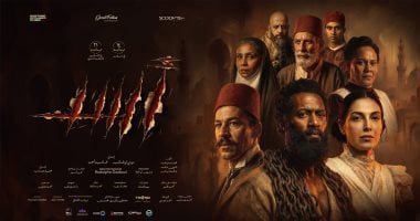 بدء عرض فيلم أسد لـ محمد رمضان في الدول العربية اليوم
