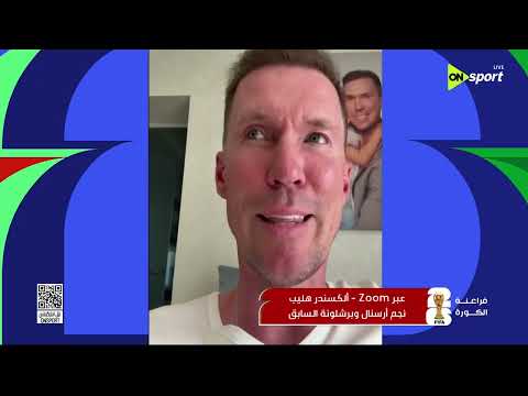 فراعنة الكورة - حلقة الخميس 11/6/2026