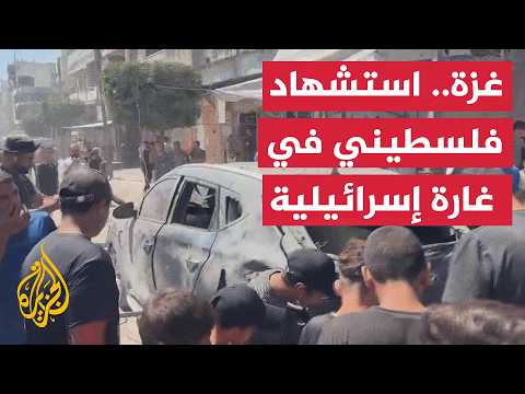 مصدر في الإسعاف والطوارئ: شهيد ومصابون في غارة من مسيرة إسرائيلية قرب متنزه البلدية وسط مدينة غزة