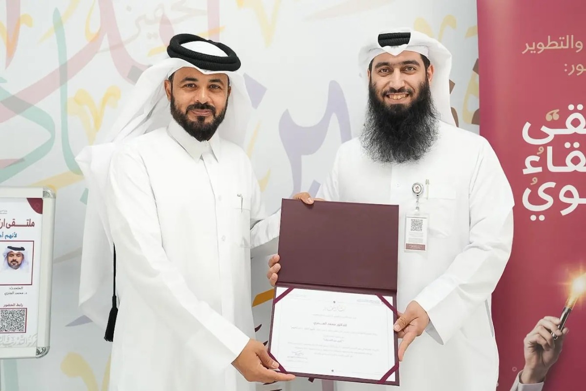 ‫ مركز التدريب والتطوير يختتم ملتقى "ارتقاء" الثالث بجلسات توعوية للطلبة وأولياء الأمور