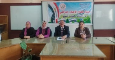 ندوات توعوية للهيئة العامة للاستعلامات بالفيوم