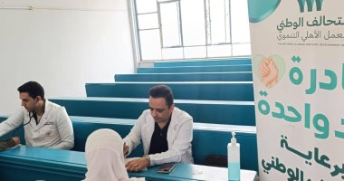 جمعية رعاية مرضى الكبد بالدقهلية تواصل جهودها فى الكشف المبكر