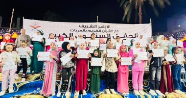 قرية العربات بقنا تكرم أكثر من 1200 حافظ وحافظة للقرآن الكريم