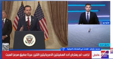 باحث: التهديد بفرض حصار بحري على مضيق هرمز حصار شامل لإيران