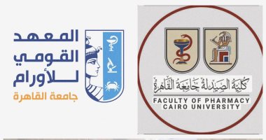 جامعة القاهرة تطلق المنتدى العلمى الأول لصيادلة الأورام