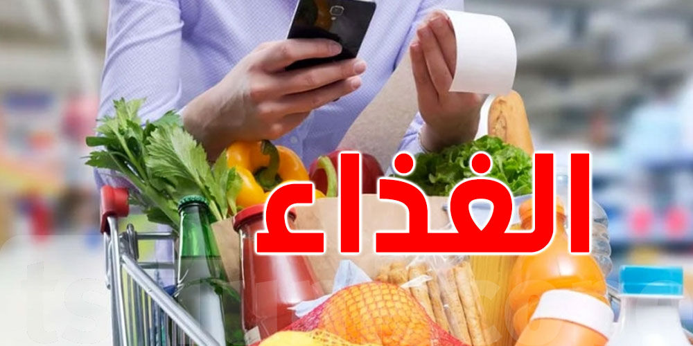 شنوة صاير في السوق؟ ارتفاع جنوني في الأسعار يربك التوانسة
