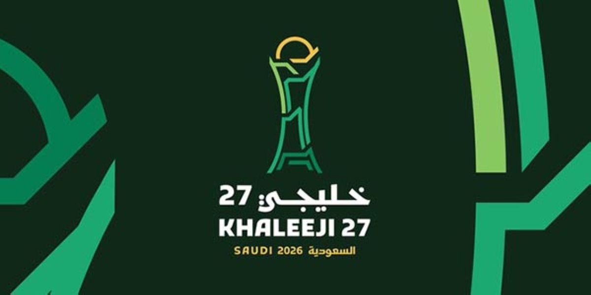 الاتحاد الخليجي لكرة القدم يُطلق الهوية الرسمية لـ «خليجي 27»