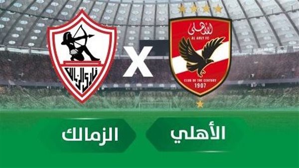 قمة نارية.. موعد مباراة الأهلي والزمالك في الدوري المصري