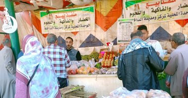 كيلو البطاطس بـ4 جنيهات.. أسعار الخضراوات والفاكهة بمنافذ الداخلة الحكومية