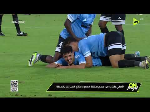 ON TARGET - حلقة الأربعاء 1/7/2026 مع عبدالرحمن مجدي