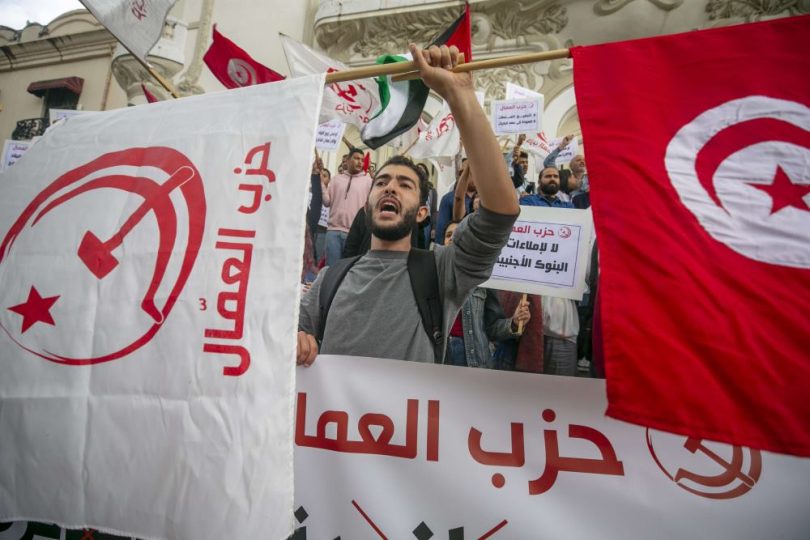 حزب تونسي يدعو للتصدي لـ”منظومة ضرب الحريات وتدجين القضاء والإعلام”