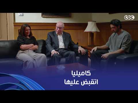 وتر حساس | أنا حياتي اتدمرت وخسرت كل حاجة.. بعد الشر اللي جواها ده كله الزمن جاب حق كل اللي حواليها