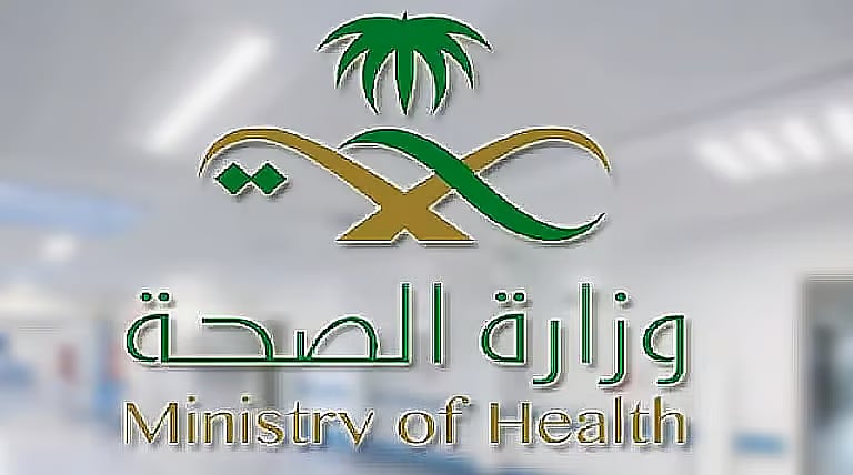 وزارة الصحة: 3 ضوابط لاختيار واقي الشمس المناسب