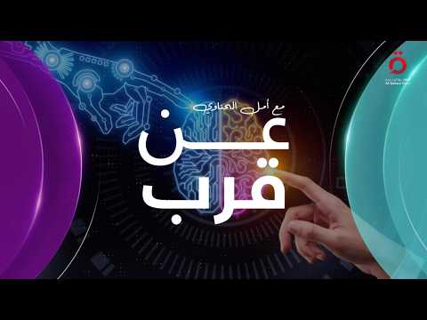 قمة السبع في فرنسا.. التفاهم بين واشنطن وطهران يفرض إيقاعه على قادة العالم