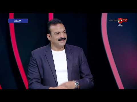 دي البرازيل من فرقة درجة تانية!.. مباراة عملت ضجة في مصر!.. عمرو الحديدي في حوار خاص مع محمد سعيد