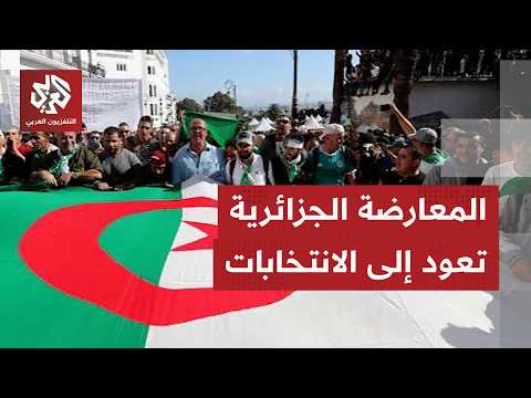 انتخابات الجزائر.. 739 لائحة انتخابية تتنافس على 407 مقعد في البرلمان