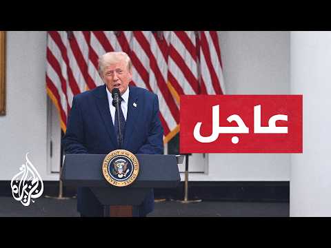 ترمب يهدد بإطلاق 1000 صاروخ على إيران إذا نفذت تهديدها باغتياله أو شرعت في محاولة اغتياله